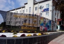 “ Ziua Ușilor Deschise la Incubatorul de Afaceri” din Sîngerei