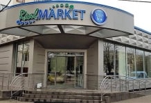 Deschiderea oficială a noului market II ”Mariana Chițan”