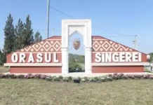 În ajun de Hramul orașului nostru drag, SÎNGEREI